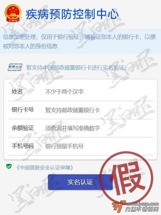力源不锈钢网